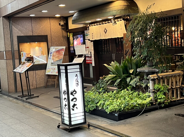 recommendations image for やっ古