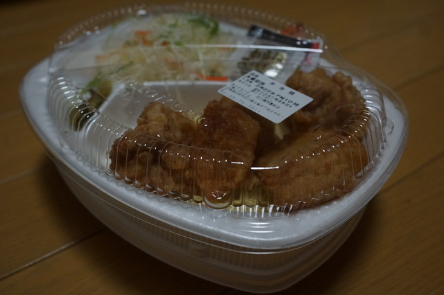 ほっともっと 花川藤学園前店的实拍高清图
