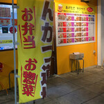 recommendations for とんかつ道場 高井田店