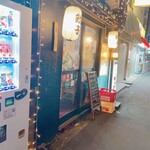 餃子の勝 豊中本店的實拍圖