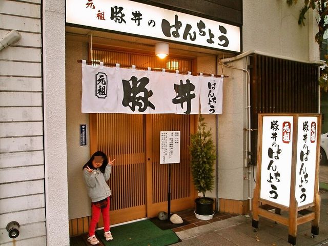 ぱんちょう的实拍高清图