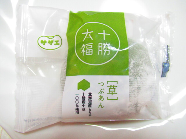 サザエ 西友清田店的实拍高清图