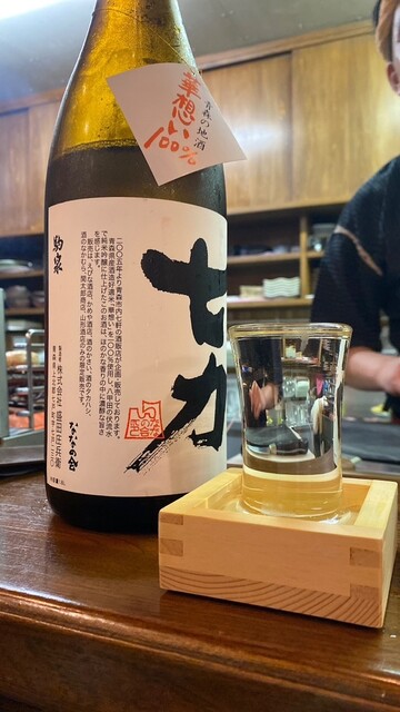 津軽海峡を渡って来た男 あきら的实拍高清图