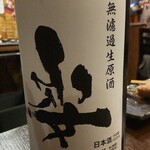 炭火肉酒場肉まる的实拍图