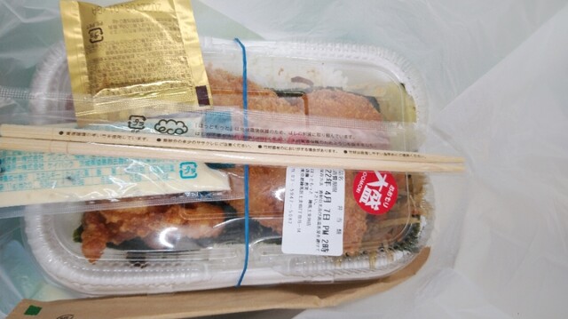 ほっともっと 練馬土支田店的實拍高清圖