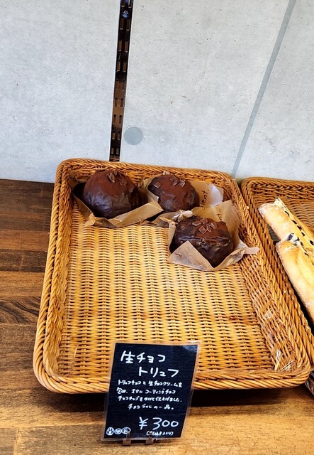 recommendations image for ツムギ