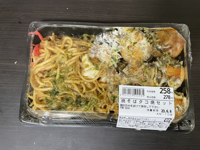 スーパー玉出 恵美須店的实拍高清图