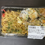 スーパー玉出 恵美須店的实拍图