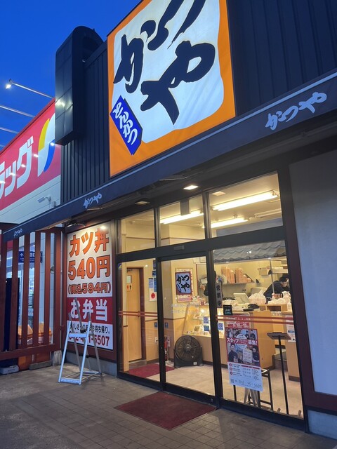 recommendations image for かつや 東久留米店