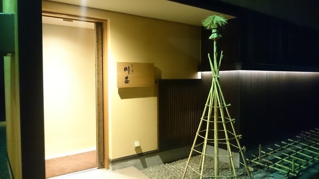 川甚 本店的實拍高清圖