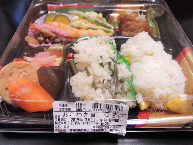 recommendations image for 古市庵 あべのIY店