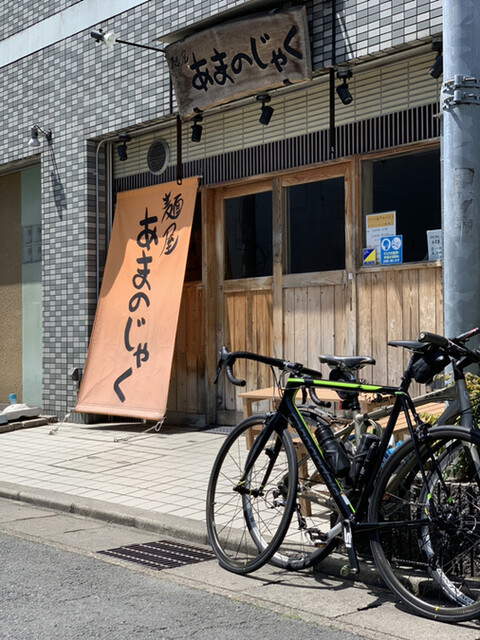 あまのじゃく 京田辺店的实拍高清图