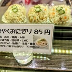 TEMARIYA 南本町店的實拍圖