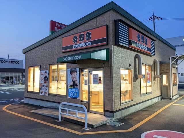 吉野家 大久保バイパス城陽店的实拍高清图