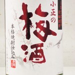 花美的实拍图