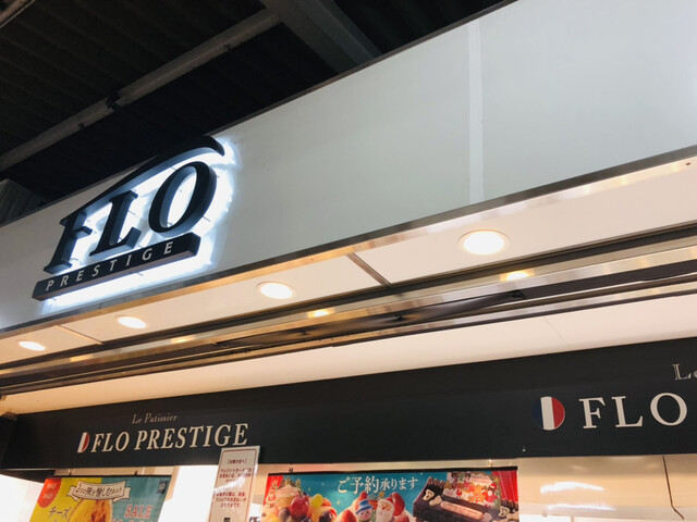 recommendations image for FLO・プレステージュ 秋葉原駅店