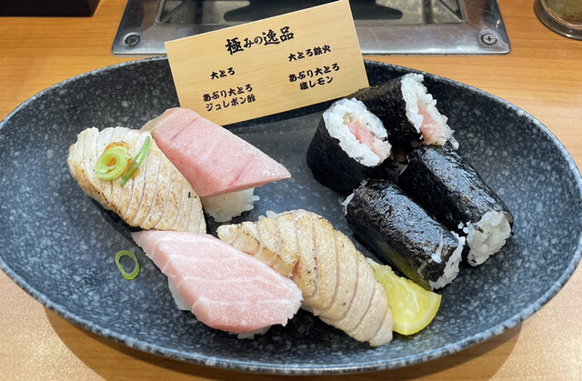 無添くら寿司 博多中洲店的實拍高清圖