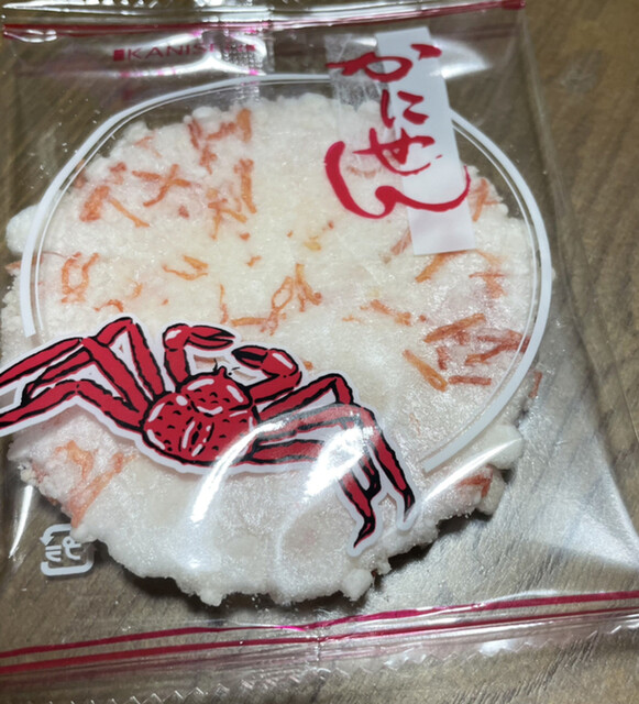 広川サービスエリア 下り線的實拍高清圖