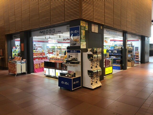 北海道四季彩館 旭川西店的實拍高清圖