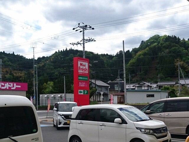 ミニフレッシュ 大江店的实拍高清图