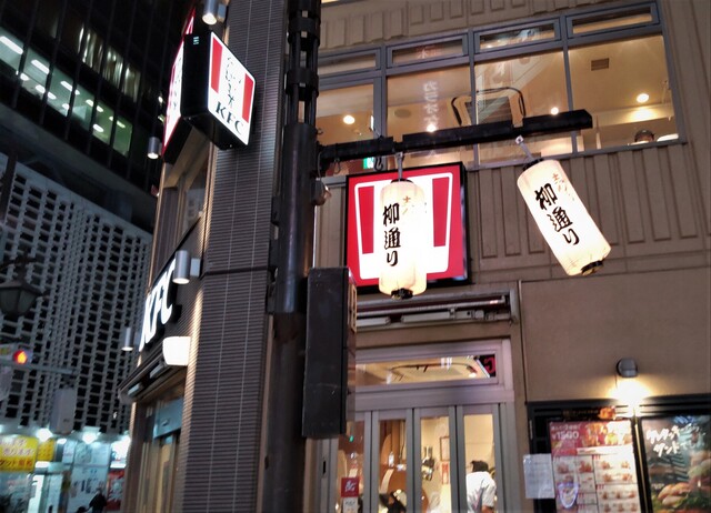 ケンタッキーフライドチキン 新橋店的實拍高清圖