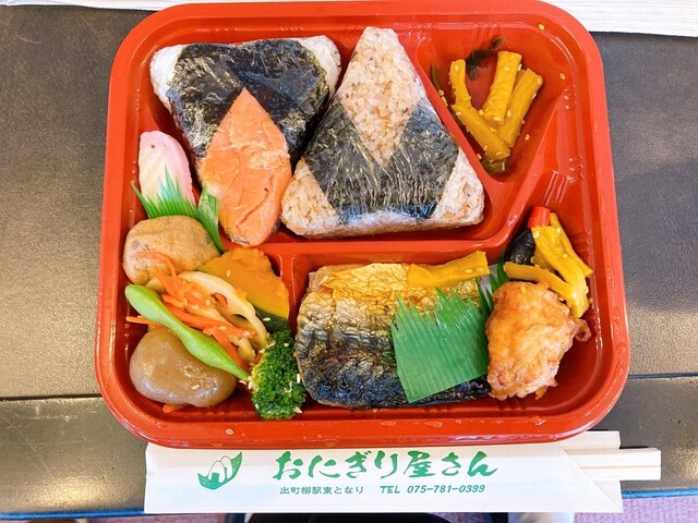 おにぎり屋さん的实拍高清图