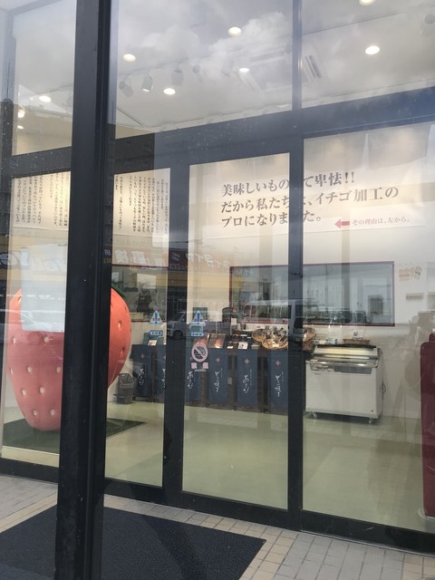 recommendations image for 伊都きんぐ 工場店