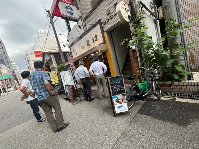 いろは的實拍高清圖