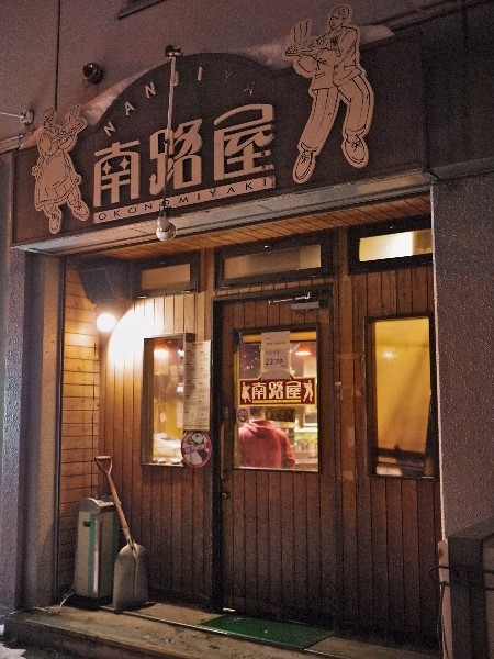南路屋的實拍高清圖
