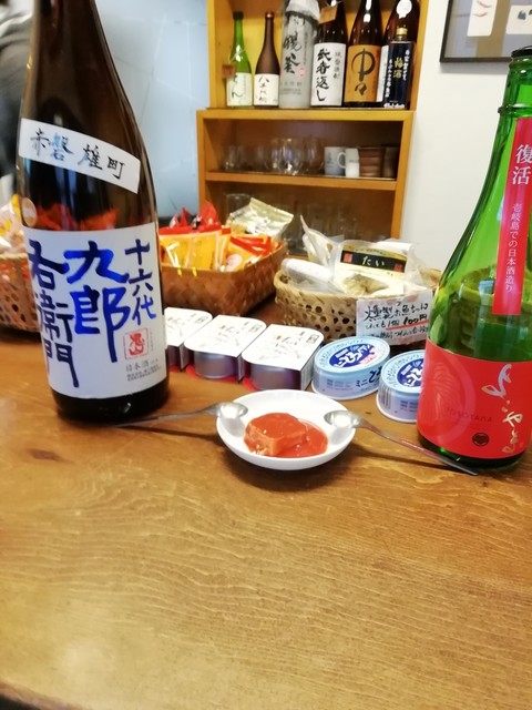 白菊屋的實拍高清圖