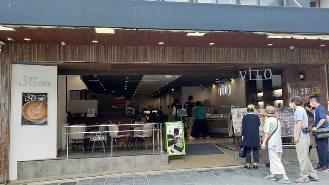 recommendations image for ViTO 太宰府天満宮 表参道店