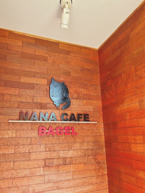 NANA CAFE的實拍高清圖
