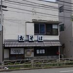 むさし家的實拍圖