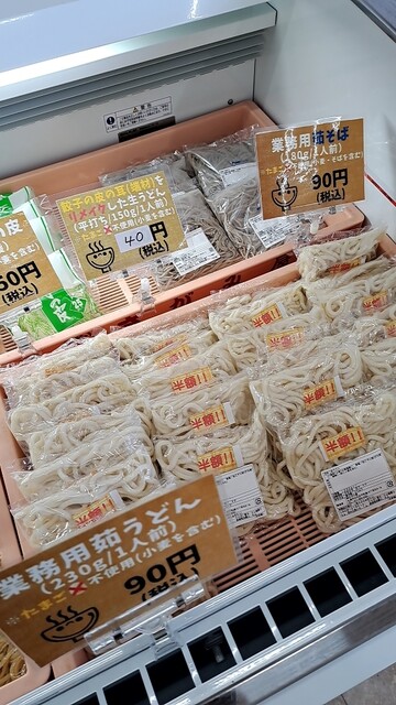 recommendations image for さがみ屋製麺 工場直売所