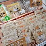 recommendations for さがみ屋製麺 工場直売所
