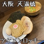 ツケメン ロッキー的實拍圖