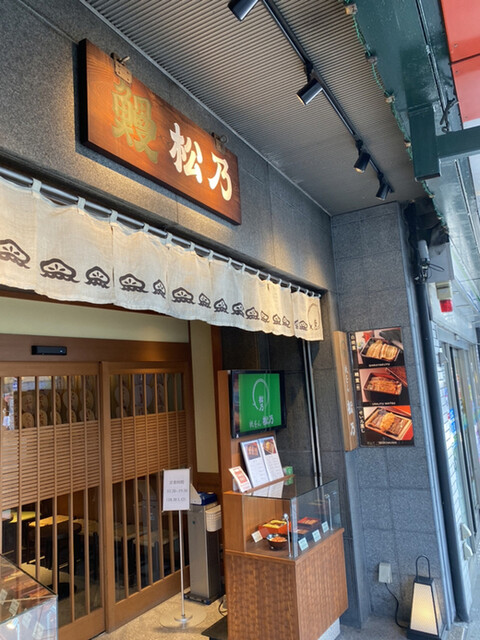 祇をん松乃的實拍高清圖