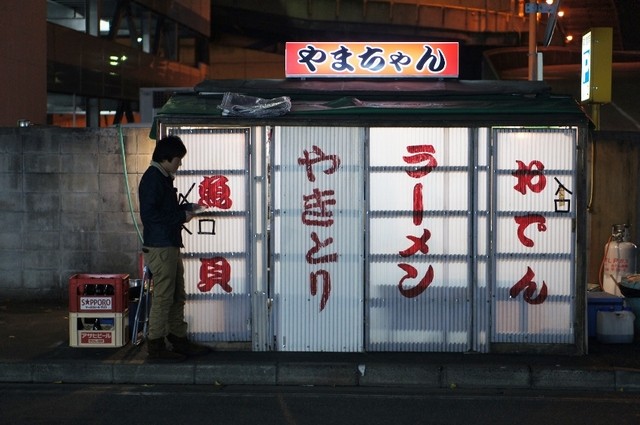 長浜屋台 やまちゃん 天神店的實拍高清圖