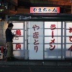 長浜屋台 やまちゃん 天神店的實拍圖