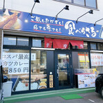 食べらさる的实拍图