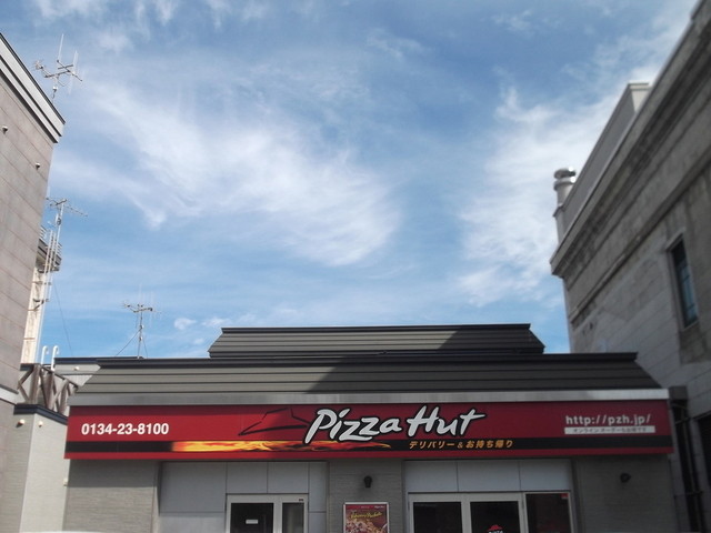 ピザハット 小樽店的實拍高清圖