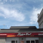 ピザハット 小樽店的實拍圖