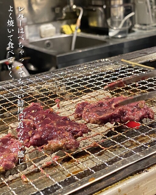 炭火焼肉 牛が如く的實拍高清圖