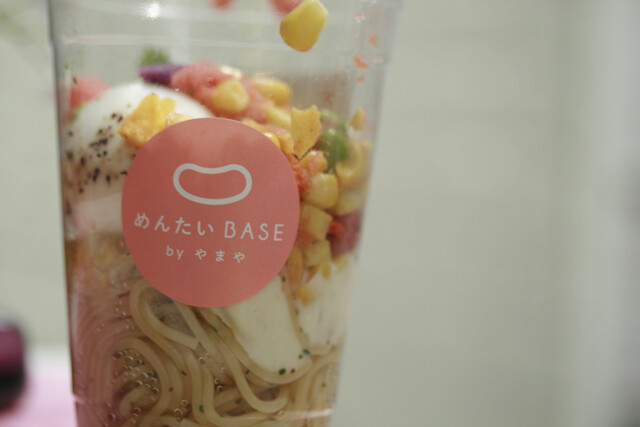 recommendations image for めんたいBASE by やまや 九大伊都 蔦屋書店