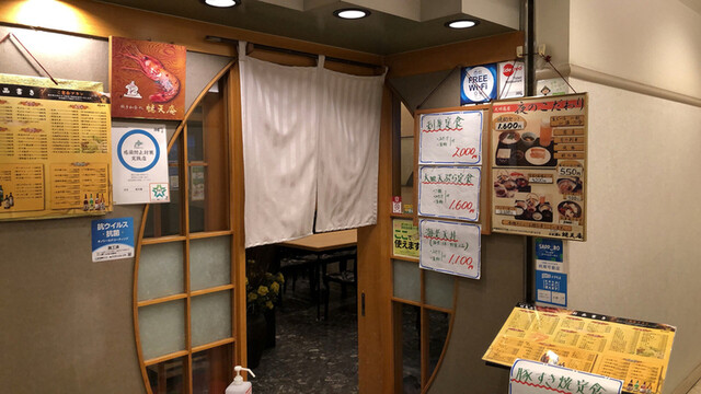 recommendations image for 蛯天庵