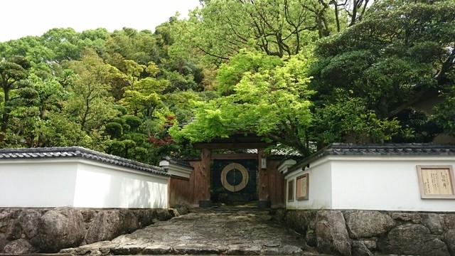 梅の花 太宰府別荘 自然庵的實拍高清圖
