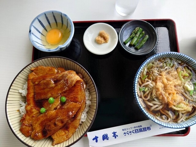 とかち亭的實拍高清圖