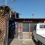 のんきや的實拍圖