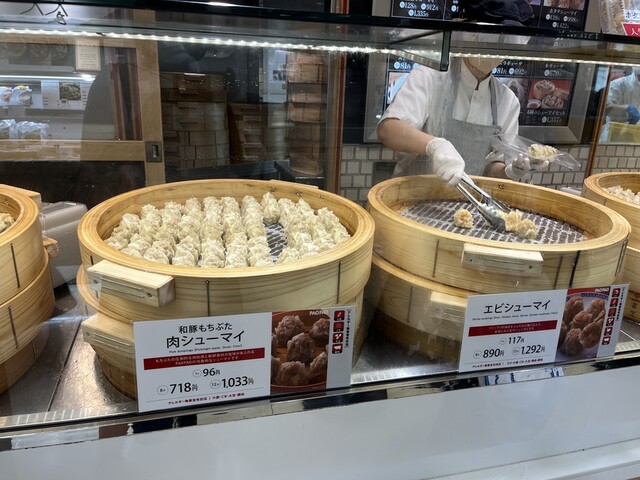 recommendations image for パオパオ 新宿店