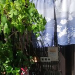 recommendations for お食事処 道楽庭